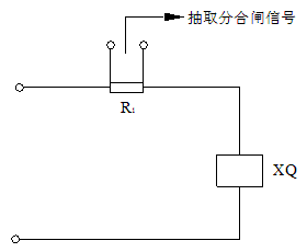 抽取分、合閘線圈電流信號原理圖