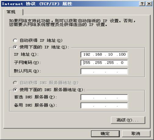 變壓器繞組變形測試儀筆記本網絡設置