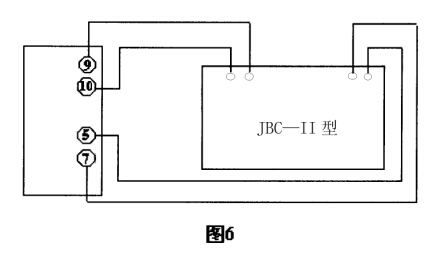 差動繼電器